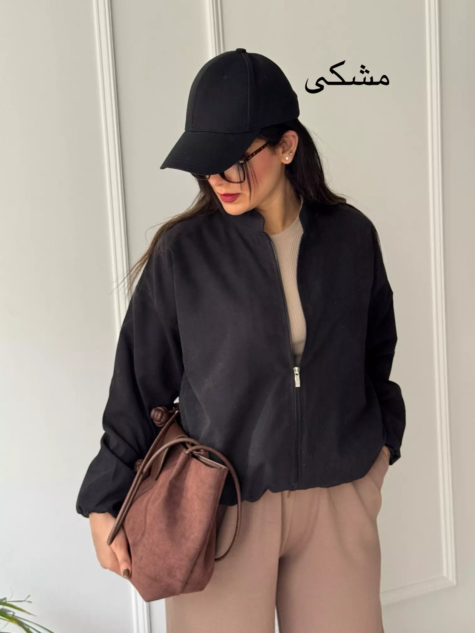 بامبر آستردار درین